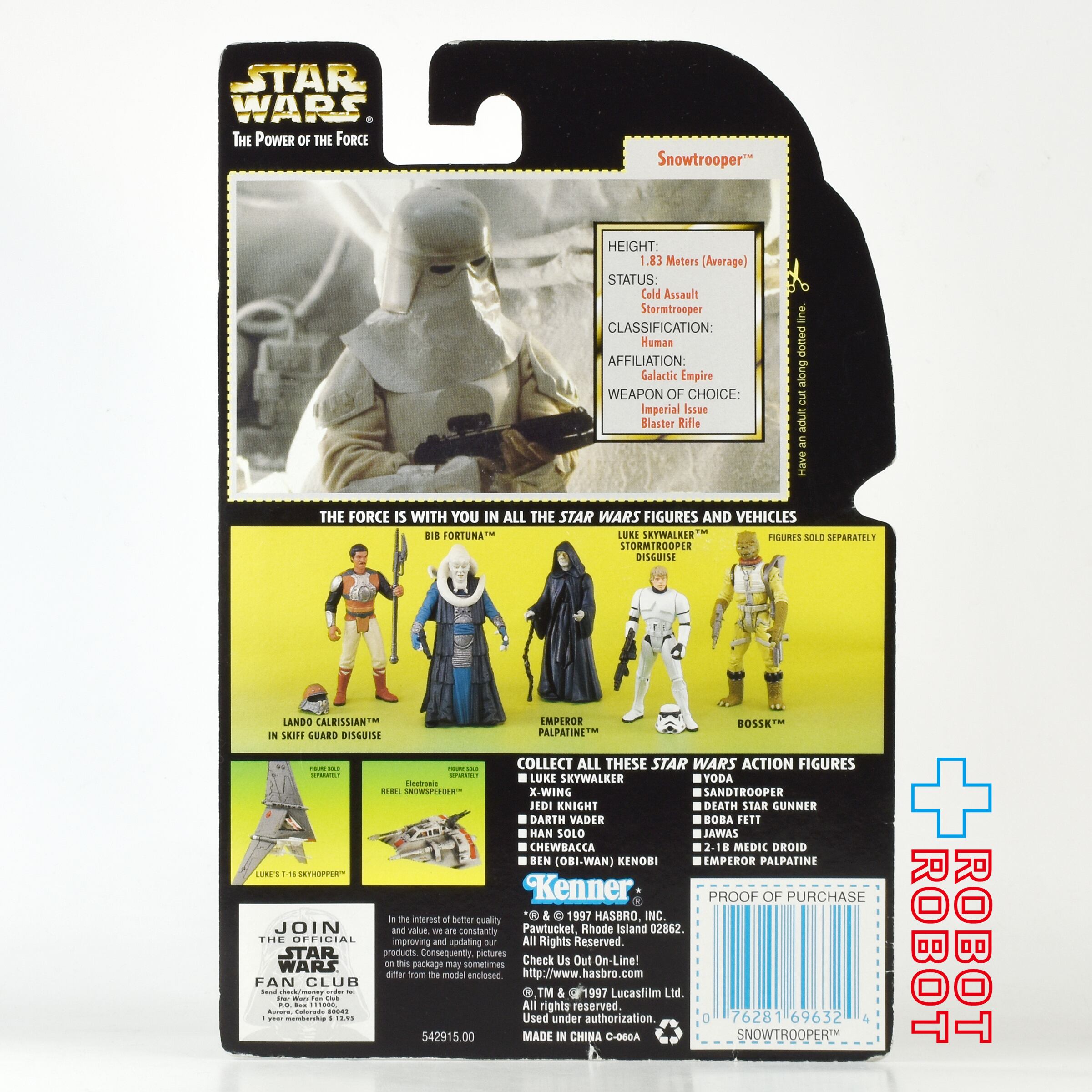 スター・ウォーズ POTF2 グリーンカード スノートルーパー 3.75インチ