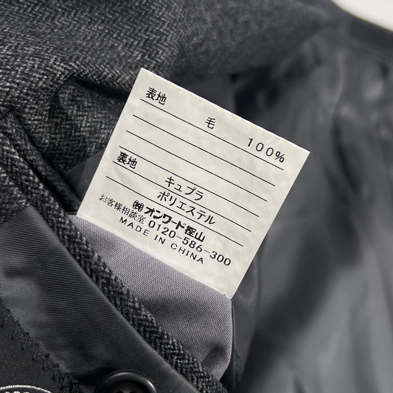J.PRESS ジェイプレス ANNIVERSARY MODEL ヘリンボーン 段返3B