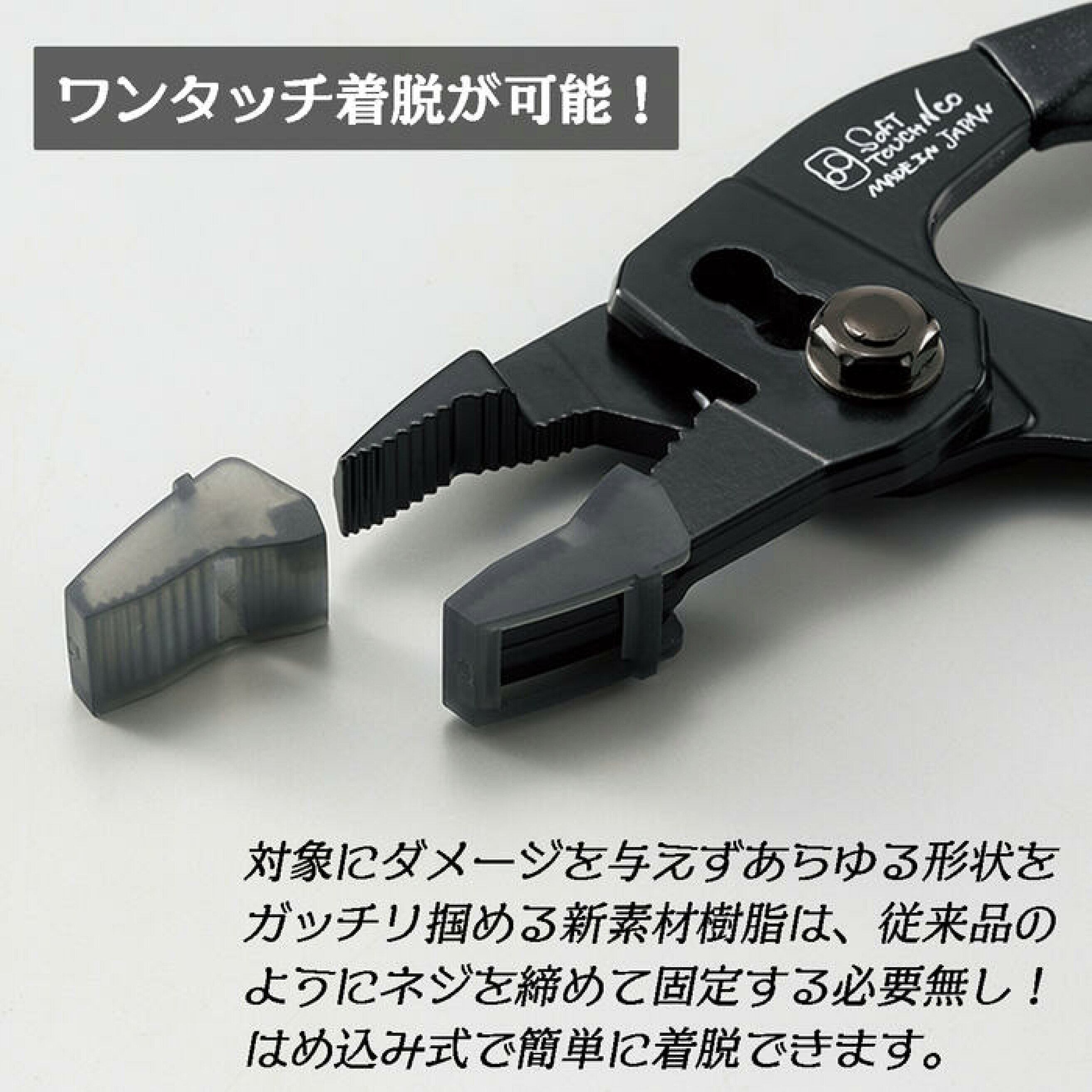 IPS(五十嵐プライヤー) ソフトタッチ Neo コンビネーションプライヤー