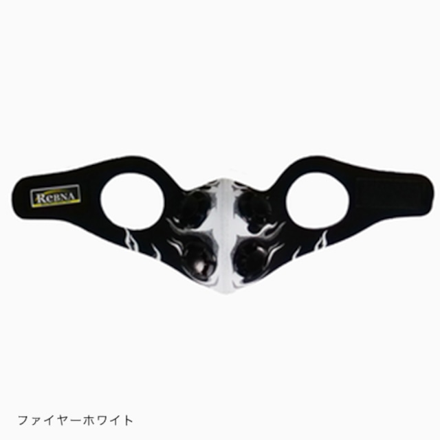 Web限定モデル アウターマスク：ファイヤーホワイト（Mサイズのみ