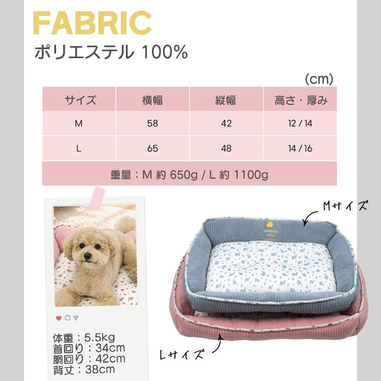 【予約販売10%OFF】jelly bear reversible bed Msize 2color / 犬用 ベッド リバーシブル 両面 ふんわり 冬 可愛い クッション ペットマット 猫用 韓国 ペット用品 小型犬 中型犬 ハウス 高級 犬 ペットベッド
