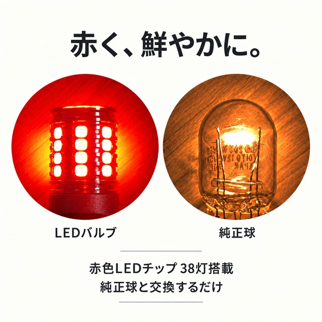 【T20 ダブル】ハイエース 200系 LEDブレーキ・テールランプ
