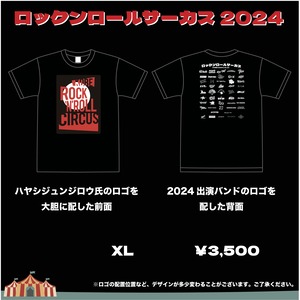 ロックンロールサーカス2024 オリジナルTシャツ