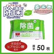 iiもの本舗 (イイモノホンポ) 除菌ウェットティシュ ノンアルコール50枚X1個