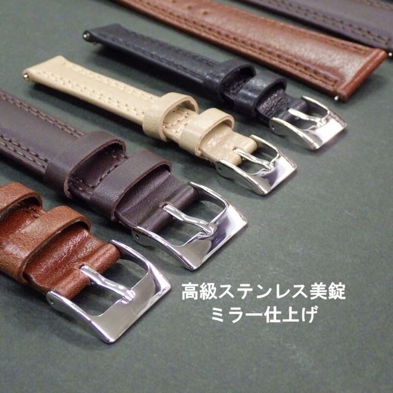 SEIKO セイコー 時計ベルト 牛革バンド 12mm 18mm 20mm 牛皮革スムース