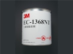 3MプライマーEC1368NT_1L缶