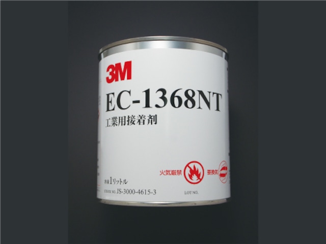 3MプライマーEC1368NT_1L缶