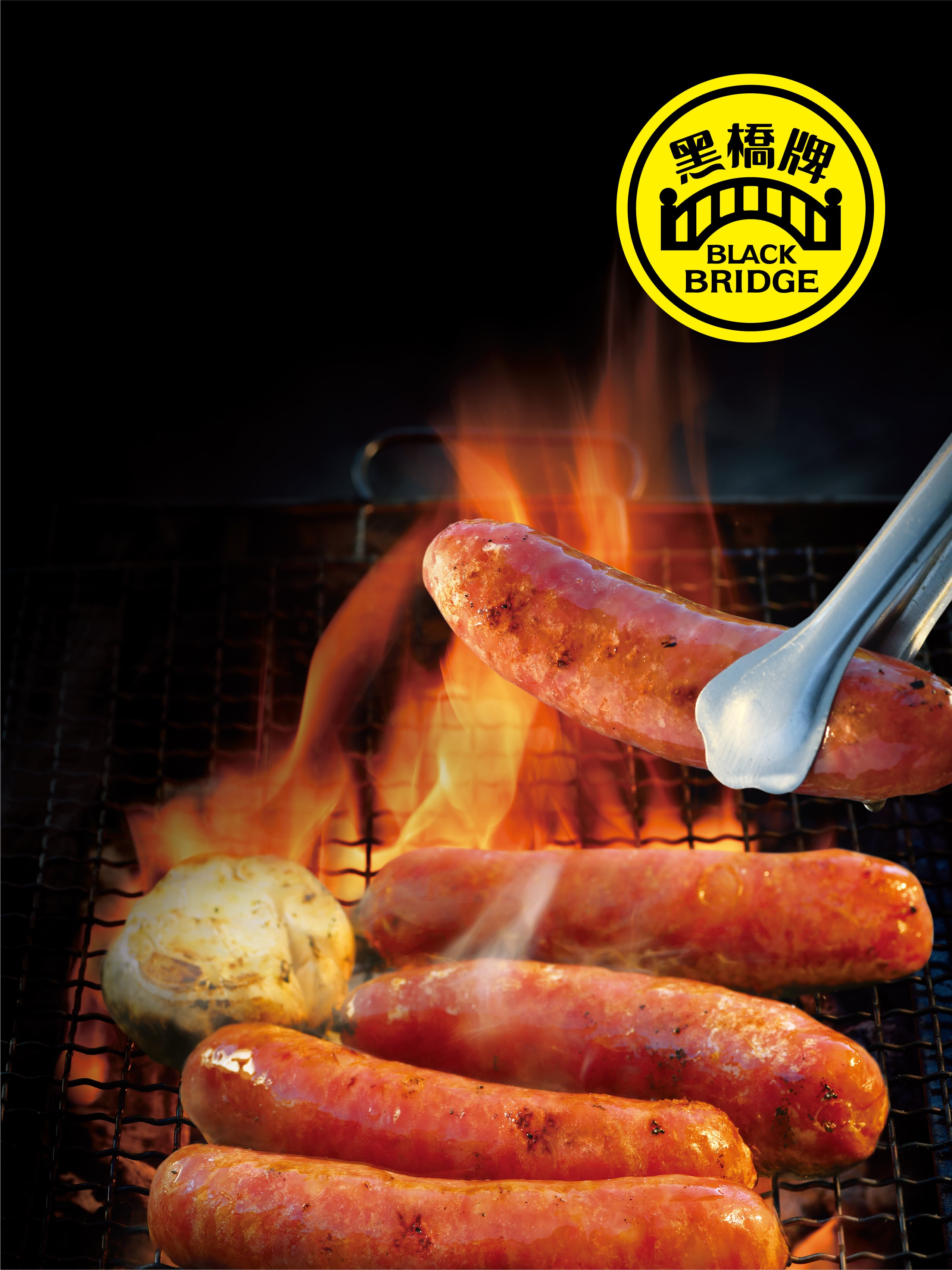 黒橋牌 香腸(台湾ソーセージ)5本入り | 台湾祭オンラインショップ