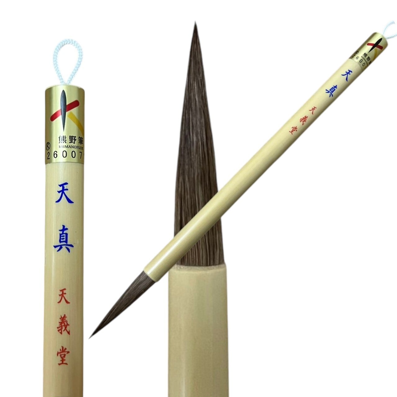 太筆 | 天義堂オンラインBASEショップ