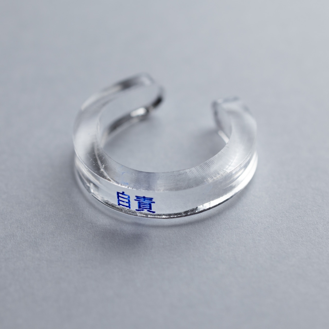 < フムフムス > ポエリング - 自責