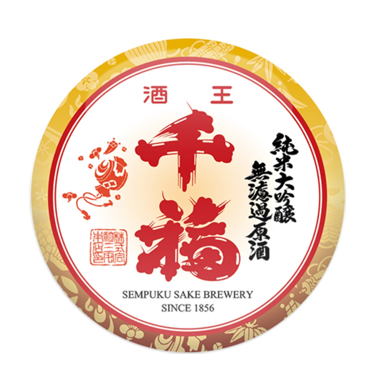 千福　純米大吟醸 無濾過原酒