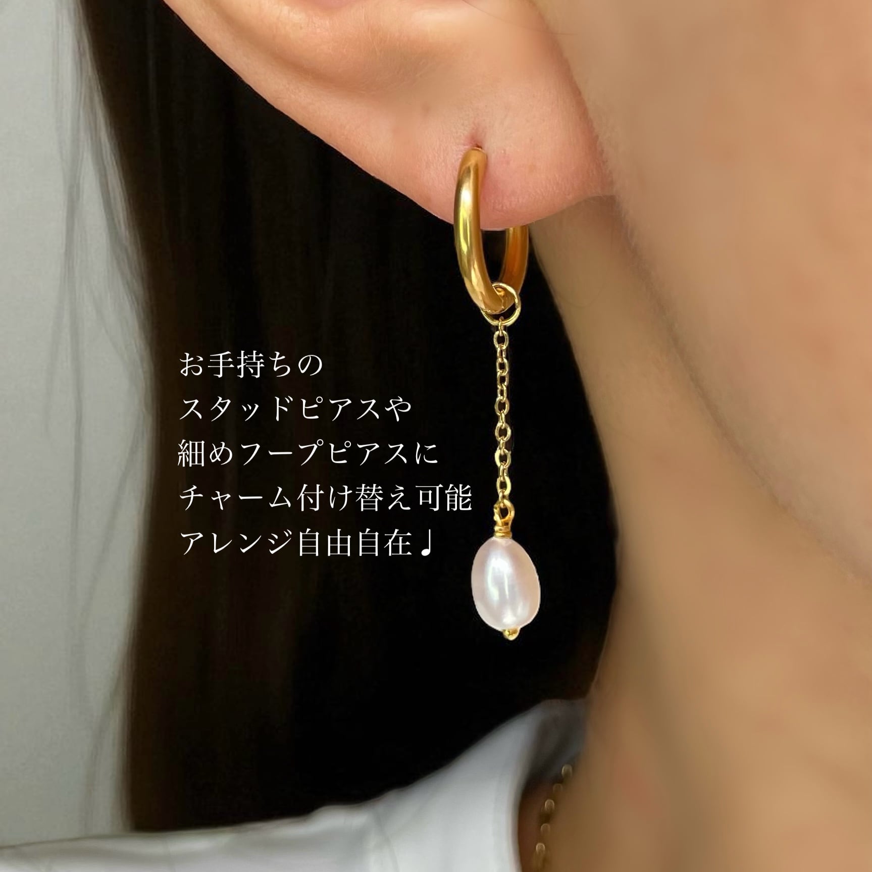 3WAY パール ＆ ロゴチャーム ピアス 3way】アレンジ自由自在◇CZダイヤ フラワーピアス+ 淡水パール