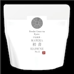 謹製京都宇治抹茶（製菓加工におすすめ）【初音-はつね-】100ｇ