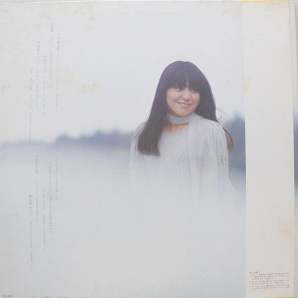 岩崎宏美 / 緋衣草 [SJX-30075] - 画像2