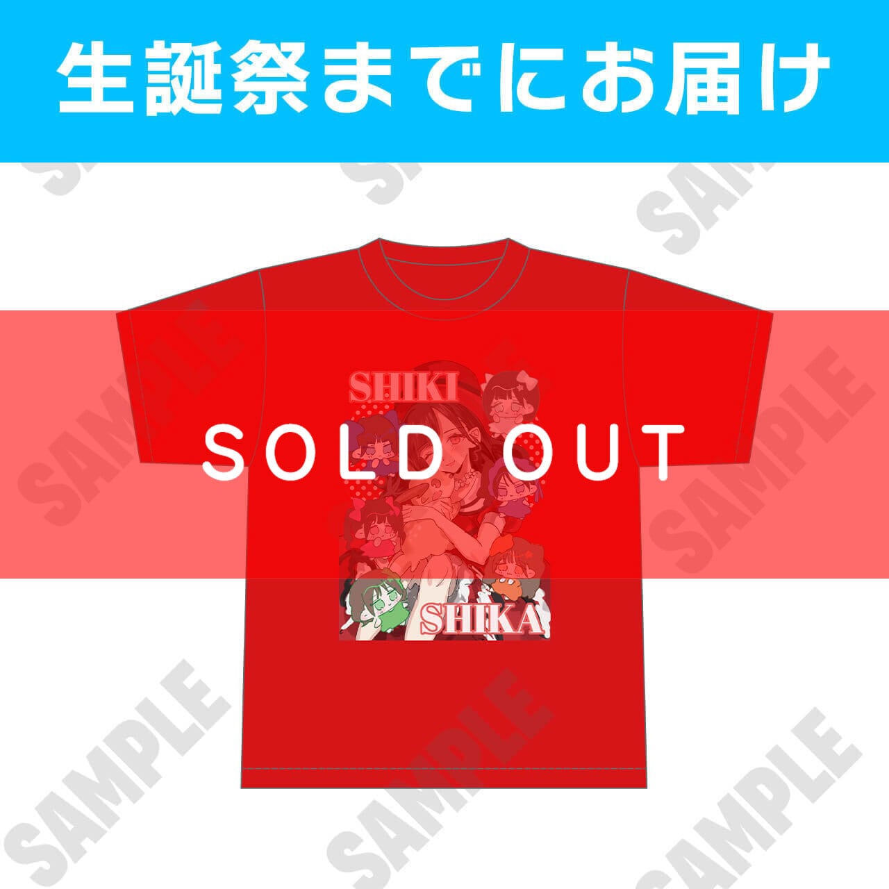 赤間四季生誕記念】Tシャツ【MVG059】 | #Mooove!