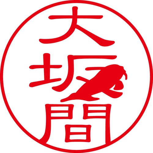 大坂間 - フォーマル（商品コード：04163）