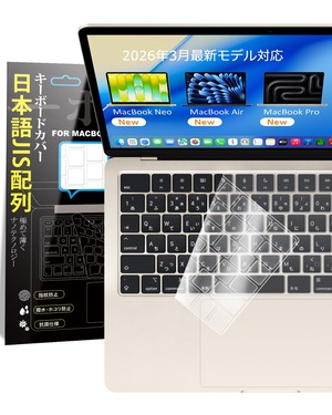 【努力特価】Macbook Air 13/15(2026)/ Pro 14/16(2026)/ Neo(2026) 専用 キーボードカバー 透明 日本語JIS配列 対応(2021-2026) M5/M4/M3/M2 型番 A3449/A3448/A3426/A3427/A3428/A3429/A3404/A3434/A3240/A3241/A3113/A3114/A2681 極薄 マックブック プロ/エアー