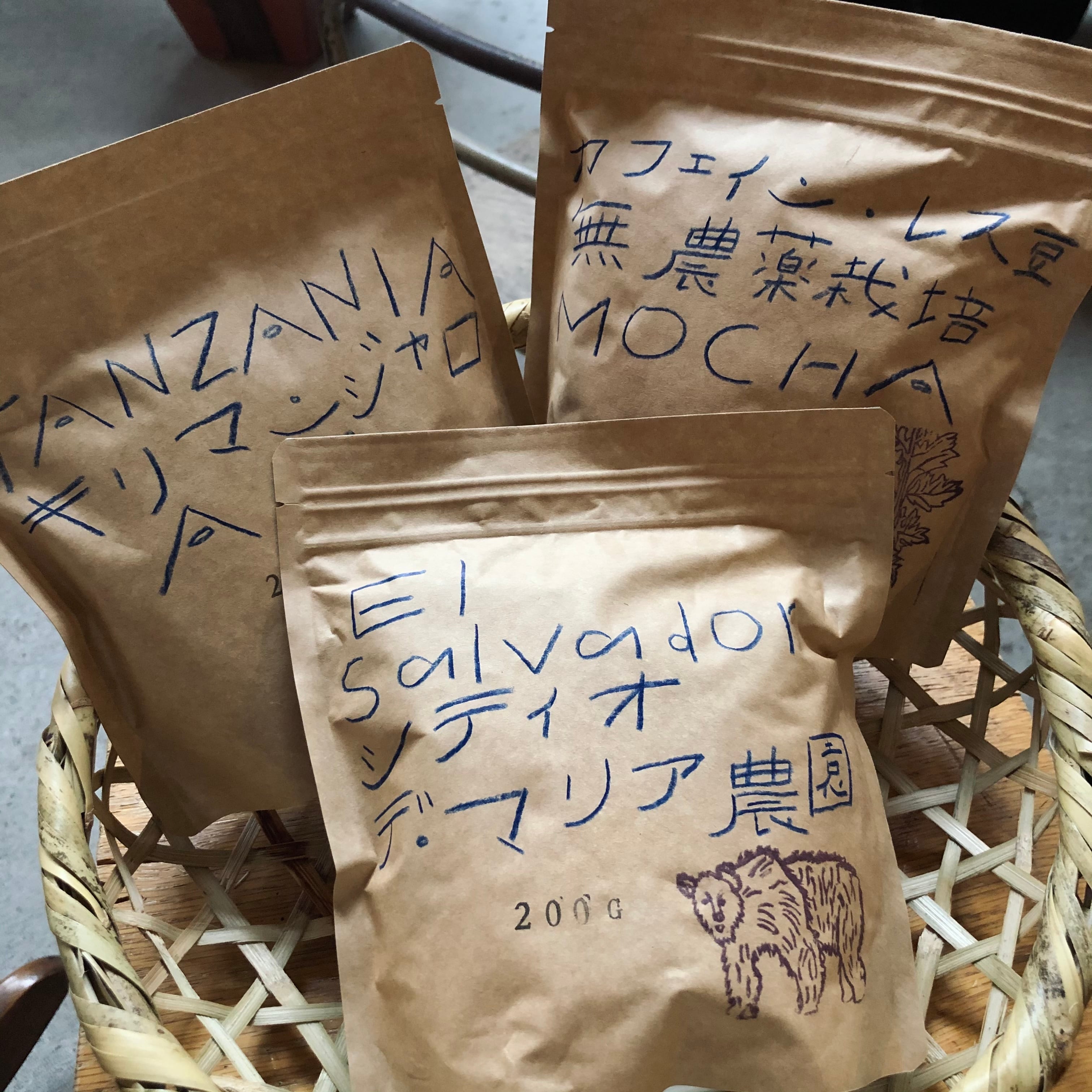 コーヒー豆 どっしりしたの 200g | 橘コーヒー店