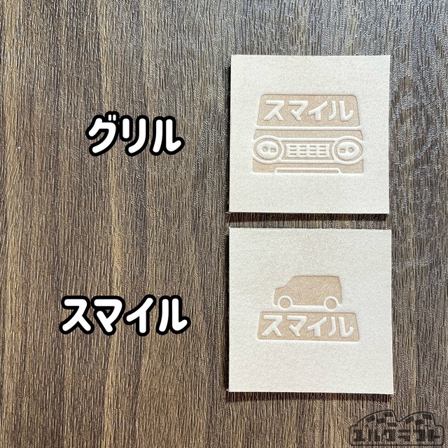 ワゴンRスマイルスマートキーケース（グリルダークブラウン）