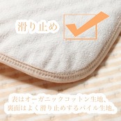 [MOMSMENU] おむつ取替えマット ベビー 防水 おむつ替えシート 滑り止め オーガニックコットン こども用 おむつかえシート 洗濯可 持ち運びサイズ 30x45cm 2枚セット