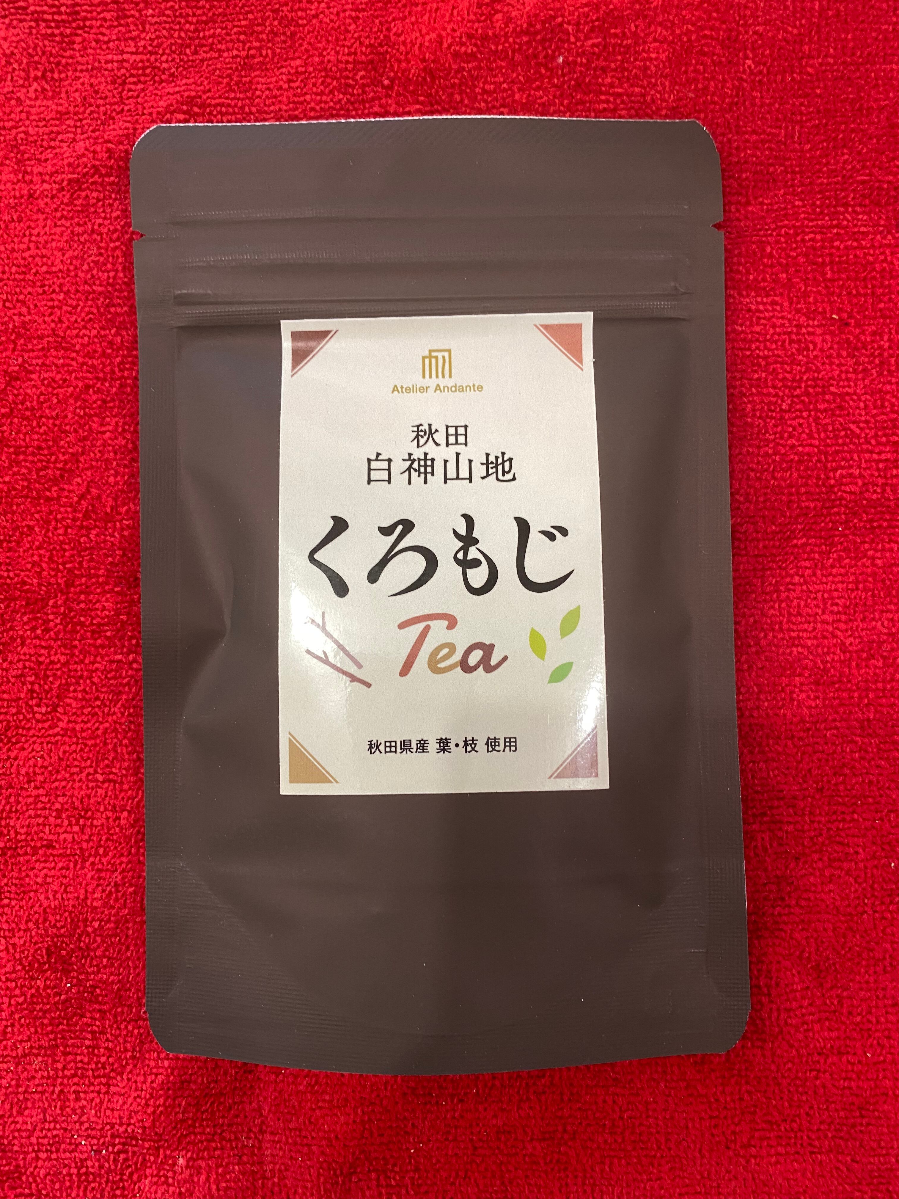 白神山地　クロモジ茶