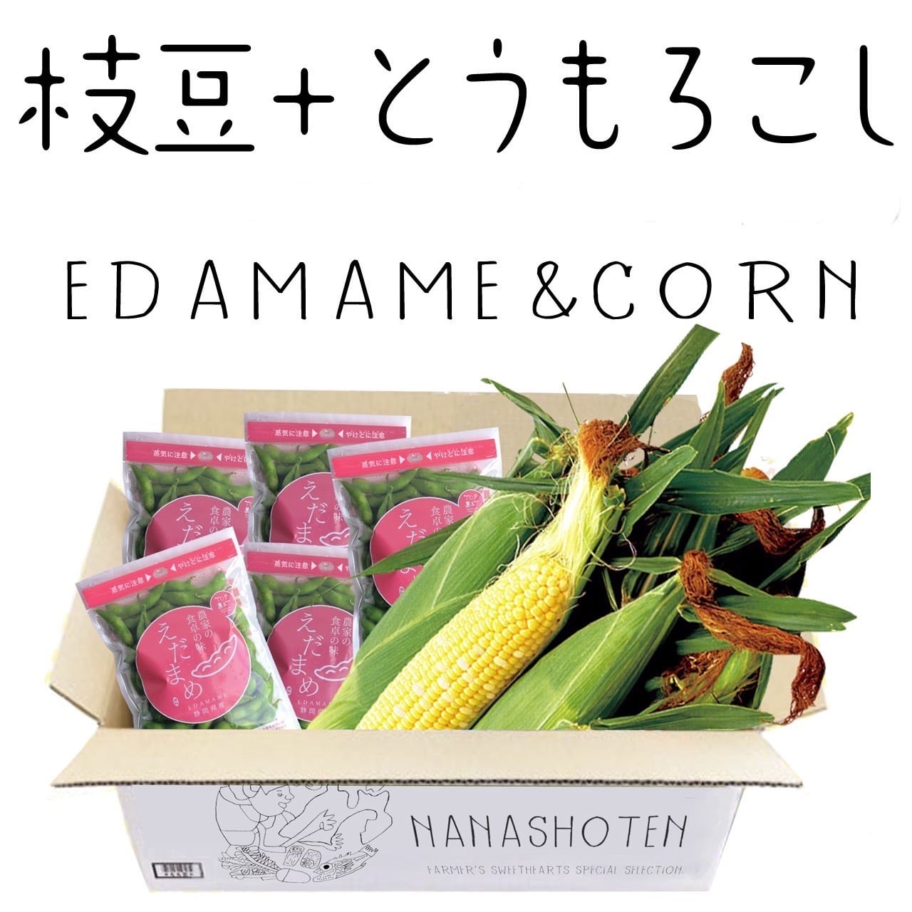 沖縄県産 無農薬マンゴー 家庭用4キロ | ななしょうてん nanashoten
