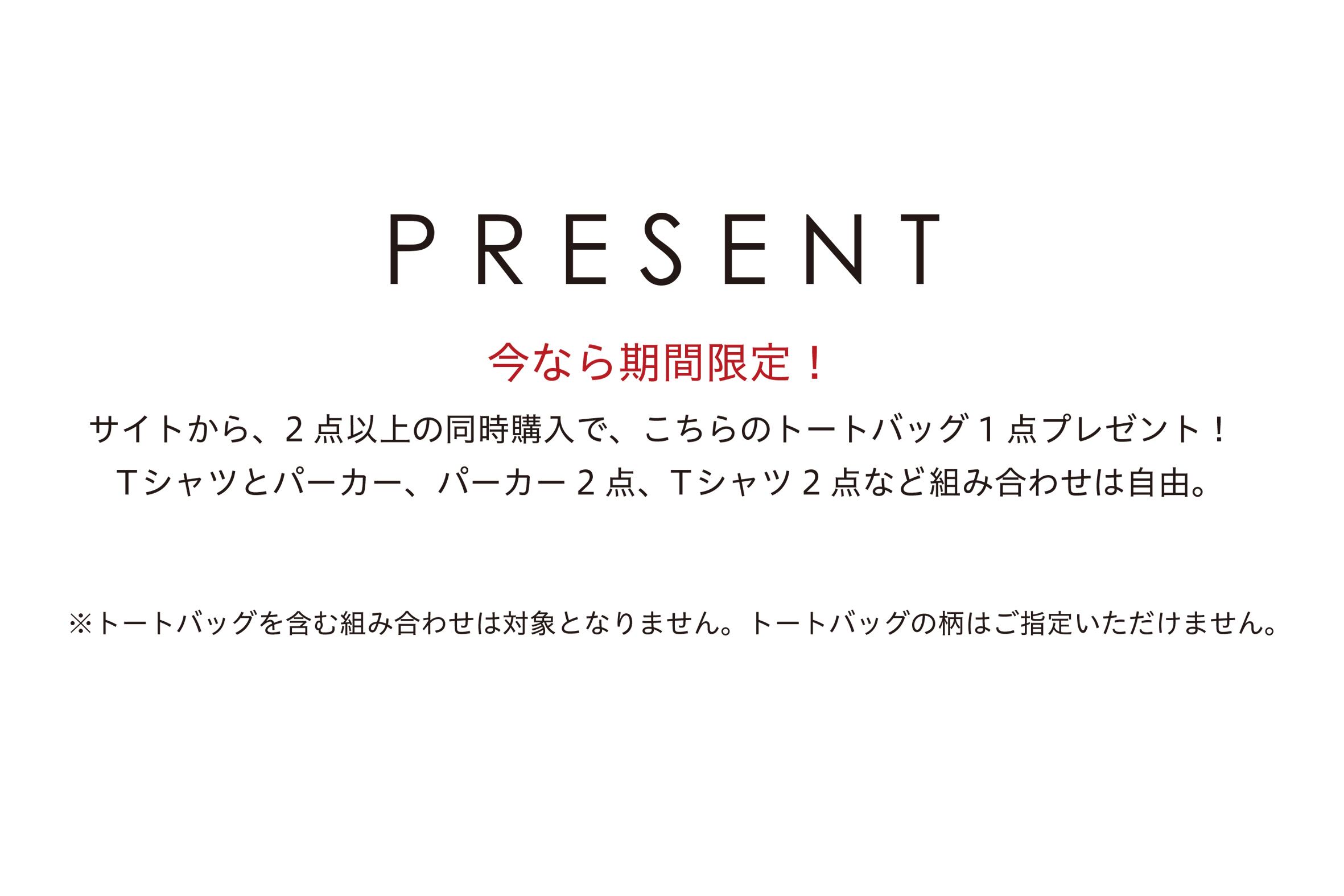 プリントベーカリートート（ナチュラル）／３柄展開