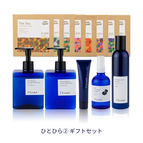 Taroma ひとひら ② 引き出物ギフト ギフトボックス
