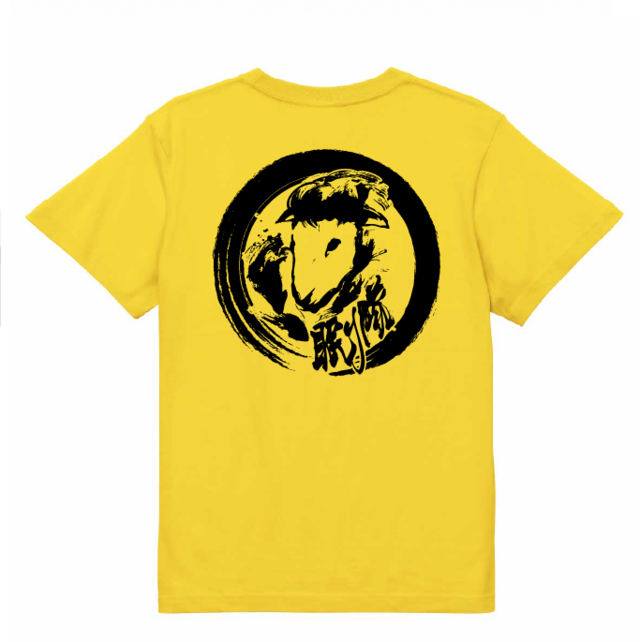 郵送】『神代ロゼ Solo Single CD「お気持ち表明」』 | ジエメイ