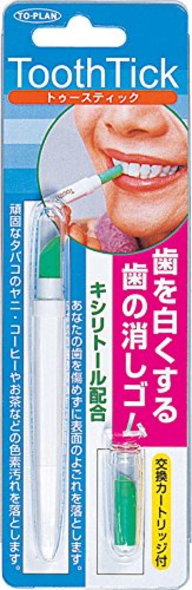 東京企画 歯の消しゴム トゥースティック 1個