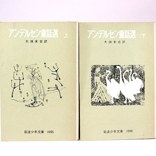 In the Sixties Frank Habicht写真集 | HANAMUGURI