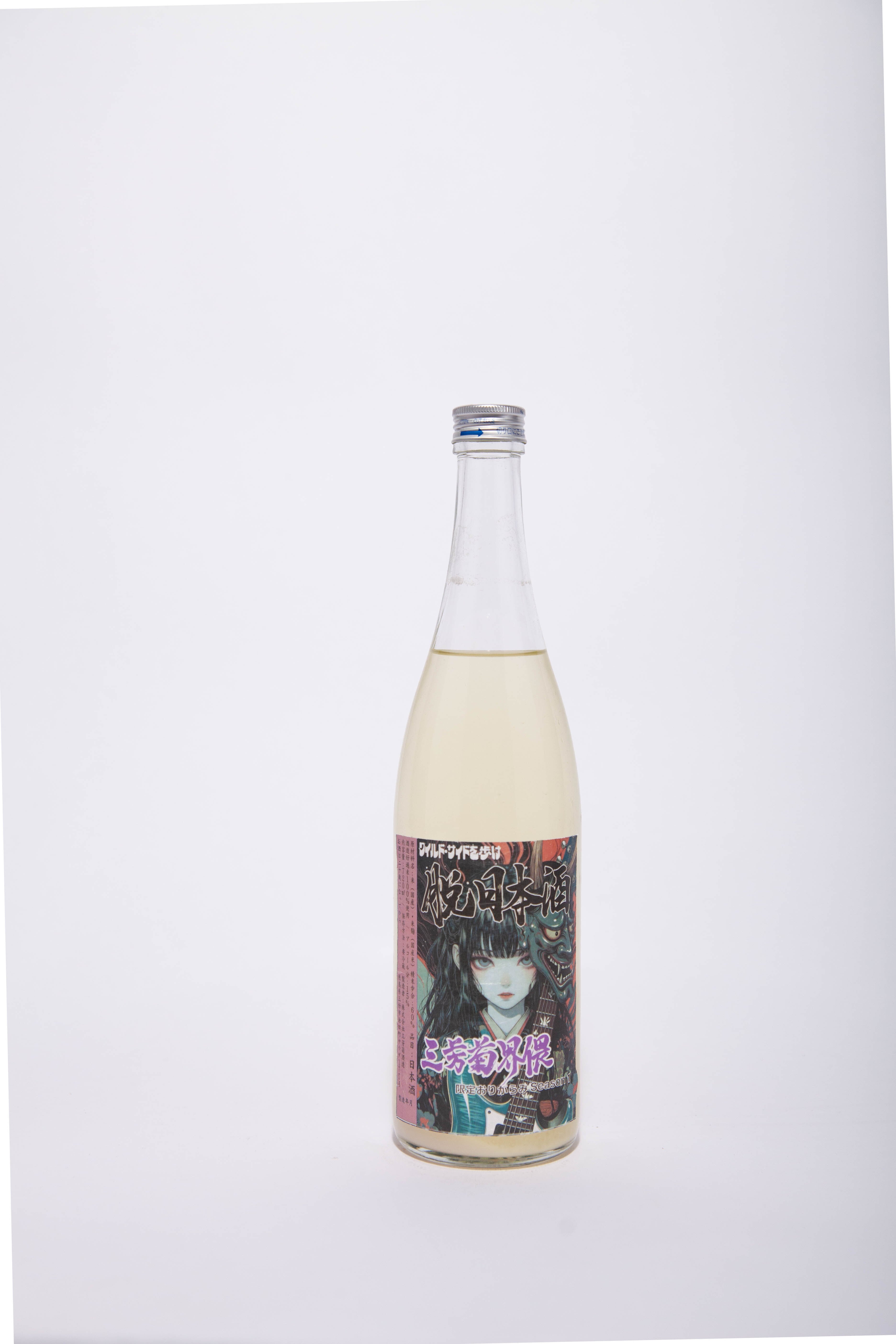 脱日本酒 三芳菊界隈 キーボード少女 | ミヨシキクオンラインンストア
