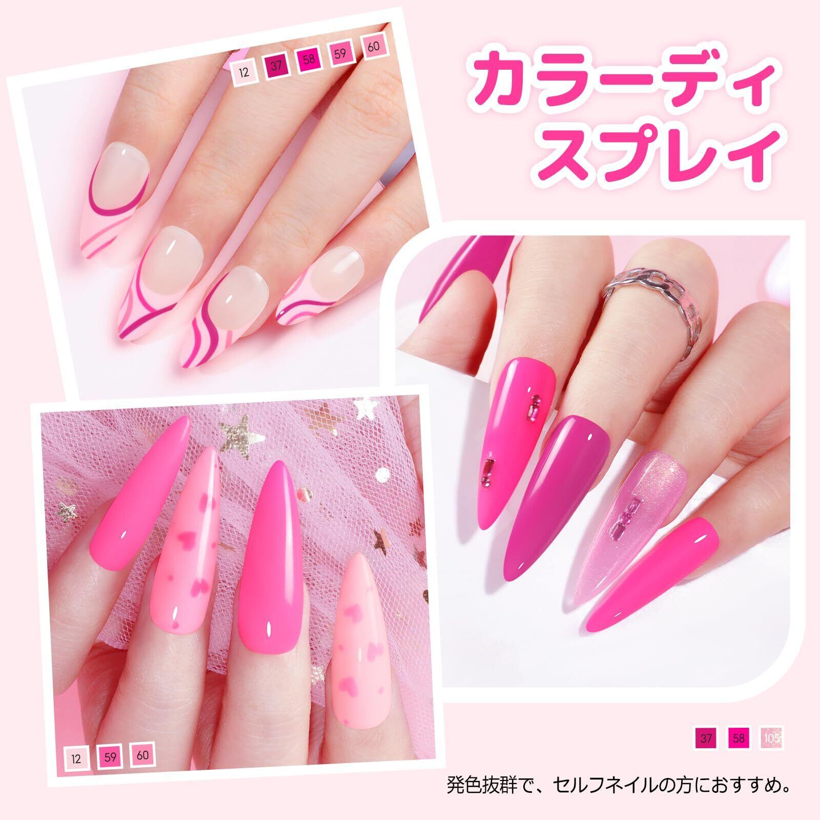 PEACECOLOR ジェルネイル ピンク系6色セット カラージェルネイル