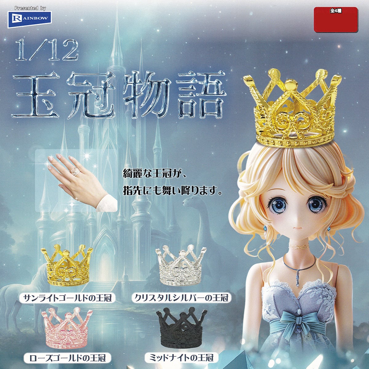 万象院ハッカ　グッズ　まとめ売りセット 万象院ハッカ グッズ まとめ売りセット 万象院ハッカ – hololive