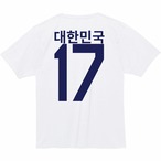 17 NUMBERING TEE