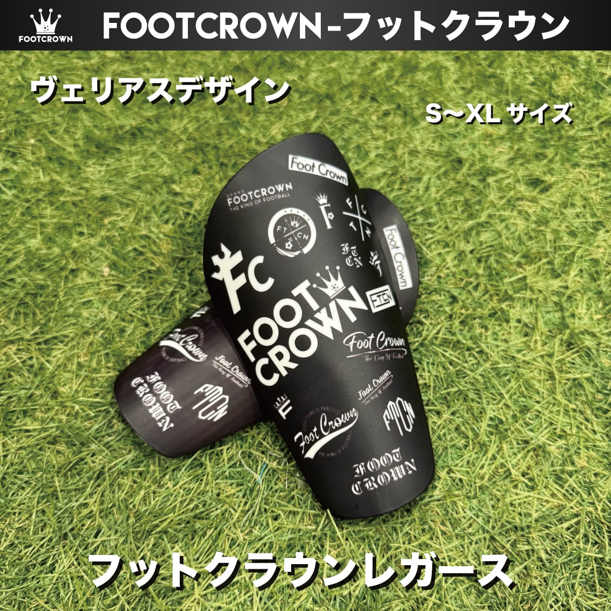 サッカーフットサル用 レガース S~XLサイズ オリジナルデザイン 公式戦
