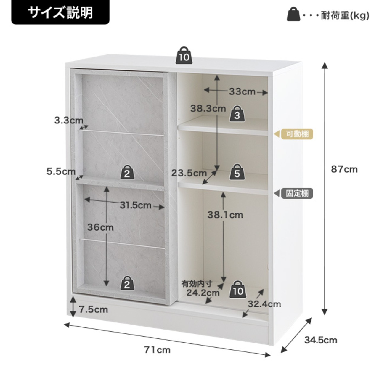 【幅71cm】Mysa スライド収納付本棚ラック