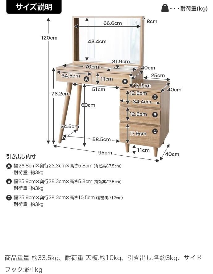 全2色】海外インテリアのような洗練されたミラー&チェスト付き