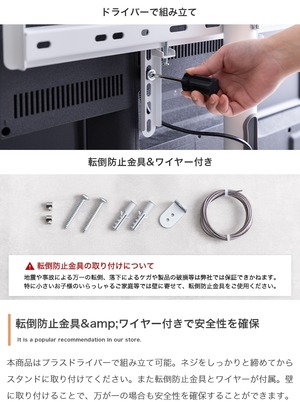 キャスター付き テレビスタンド 32v-65v対応