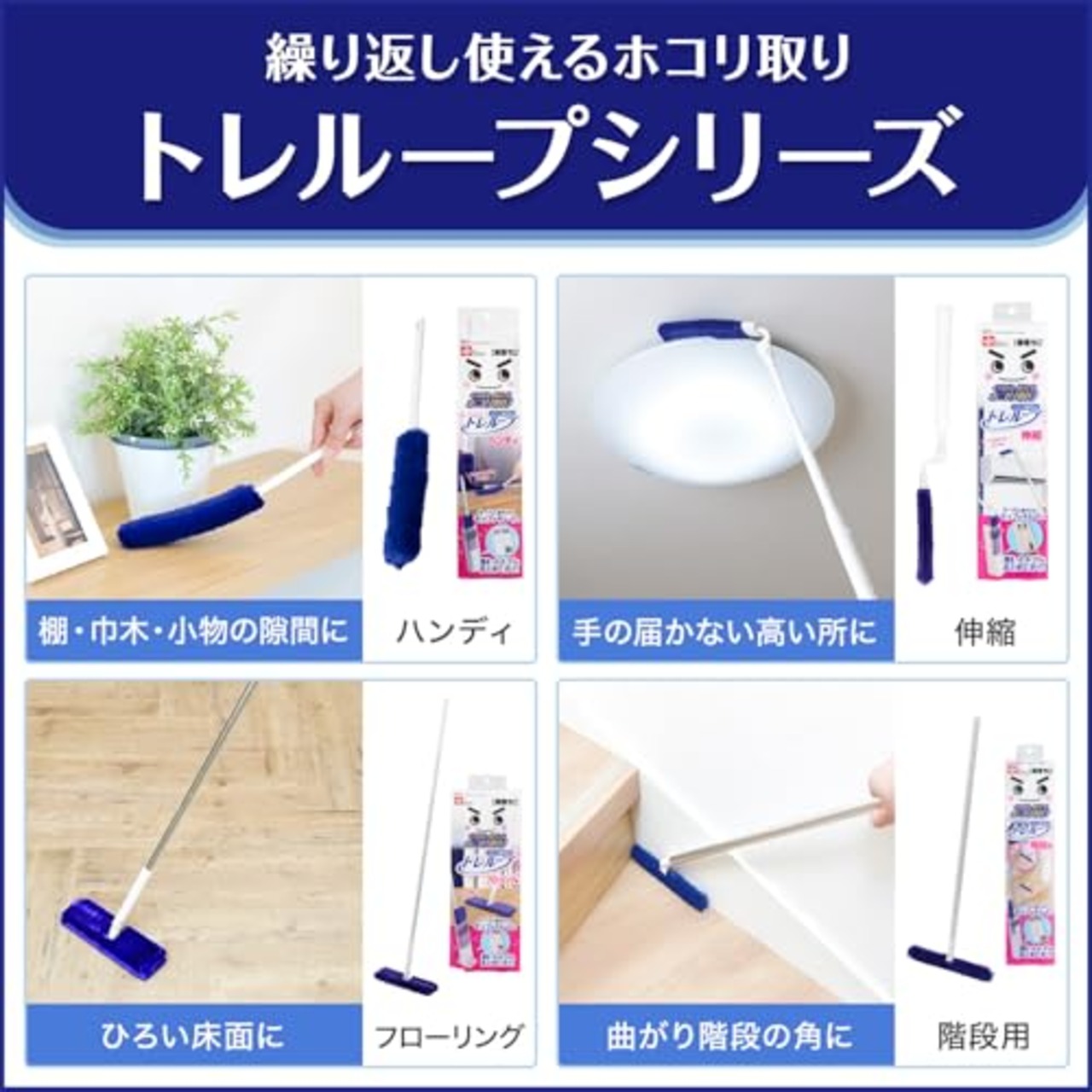 レック 激落ちくん 高密度ブラシ トレループ (ハンディ) くり返し使える ホコリ取り/ケースに通すとモップがキレイに