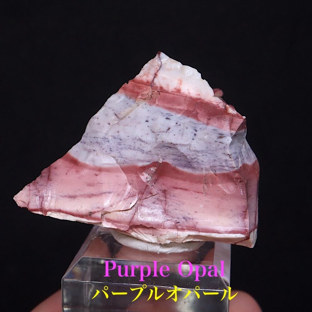 ハイアライトオパール 43.7g WKS032 原石 鉱物 天然石 パワーストーン