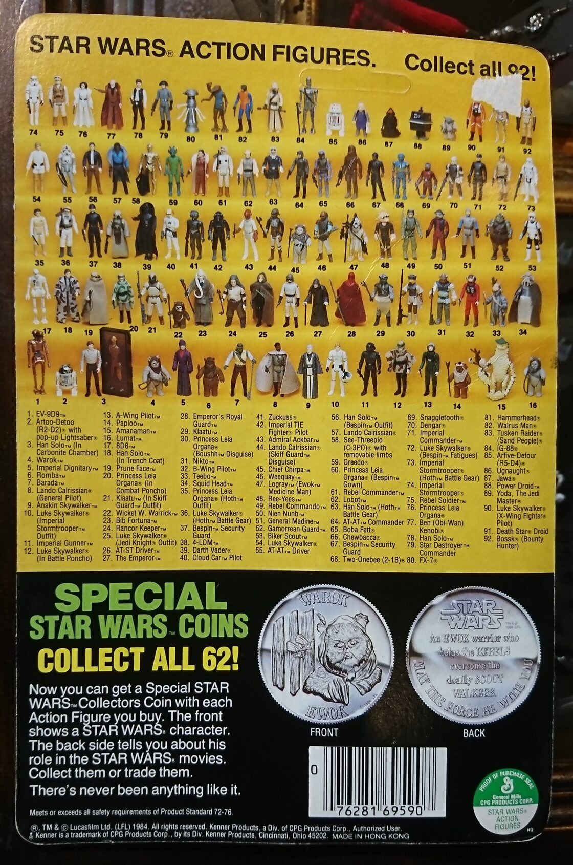 starwars old kenner 80s vintage figure imperial dignitary スター 