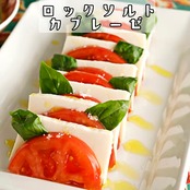 ユウキ食品 イタリアンロックソルト(岩塩) 800g