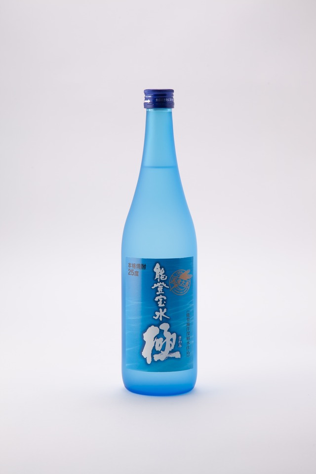 【復興応援】本格焼酎 能登海洋深層水仕込 能登宝水 極