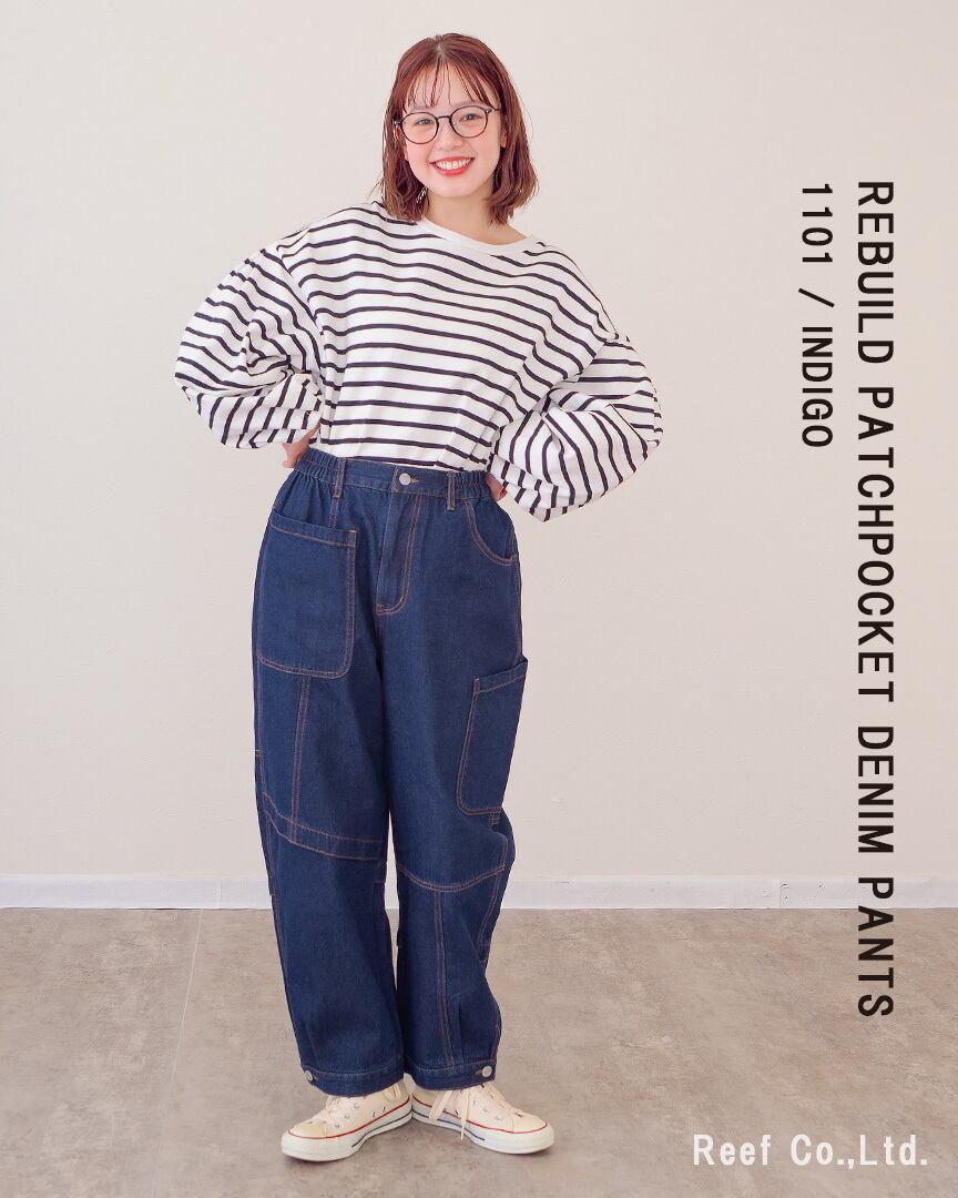 シェリーさん リビルドパッチポケットデニムパンツ GLAY MIX リビルドパッチポケットデニムパンツ】 ST-223742 Brand