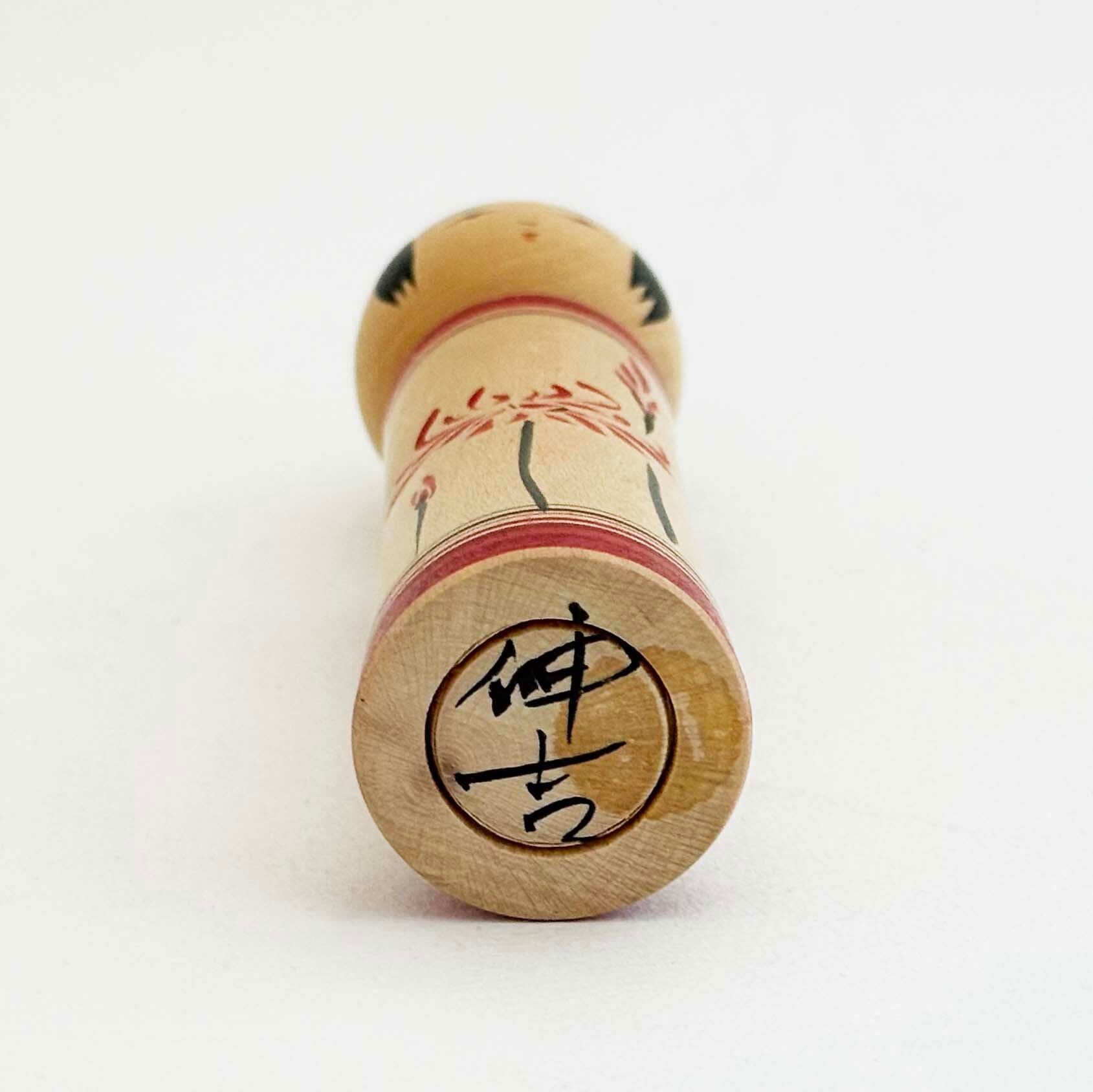 外鳴子系 / 松谷伸吉工人（小）