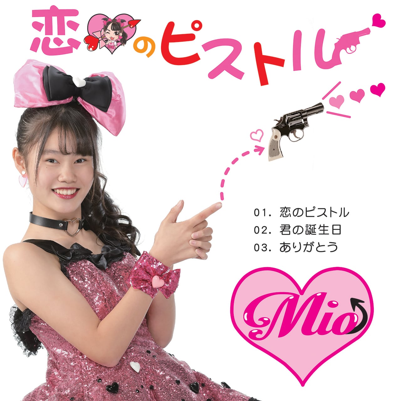 【新品未開封】mignon (みにょん) / し・ふぉ・ん 1stアルバム CD C h i f f o n*