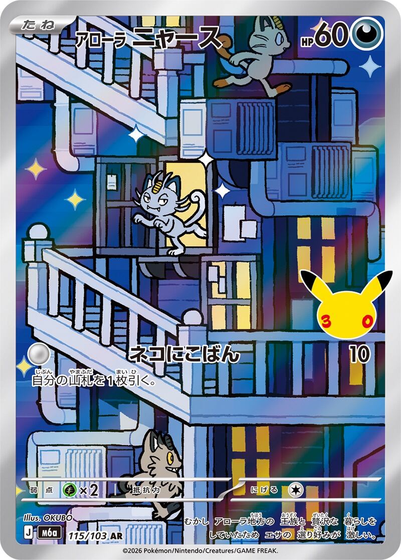 特価 リククラゲex RR SV4a 019/190 | ポケモンカード専門店 Cobalt Cave
