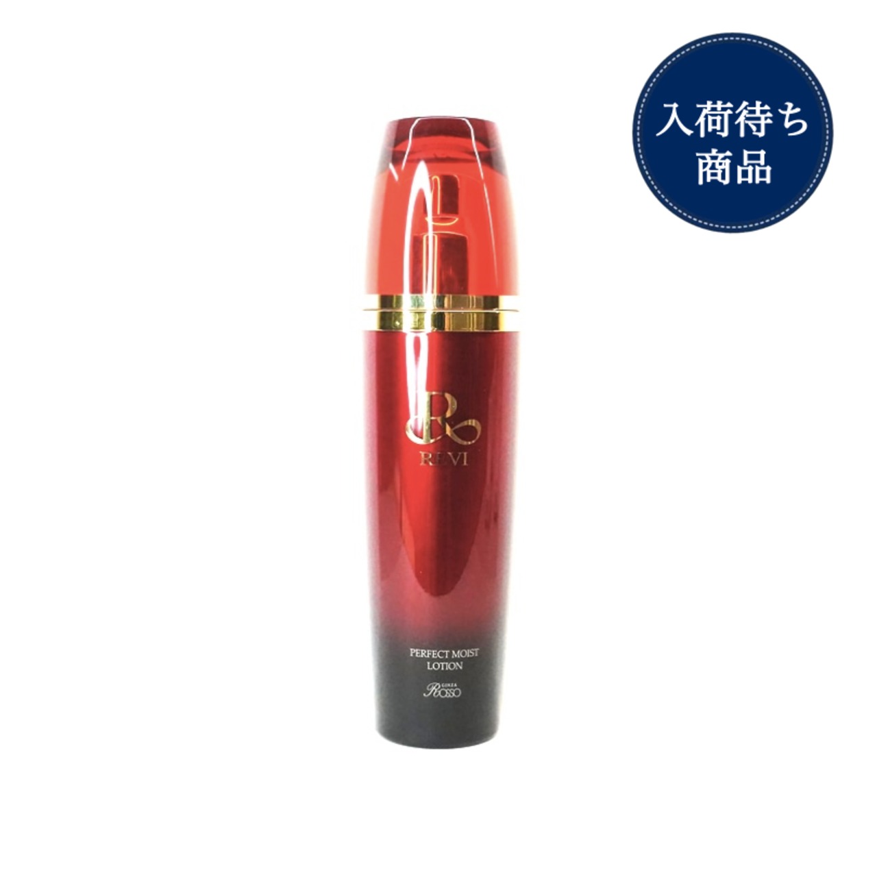 REVI パーフェクトモイストローション