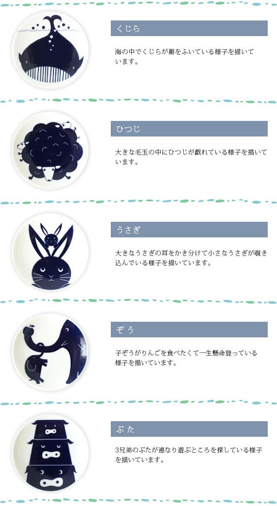 有田焼｜窯元｜おしゃれ｜人気｜インテリア｜オンライン｜ポーセリン